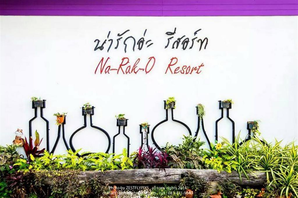 Na-Rak-O Resort Chiang Rai Buitenkant foto